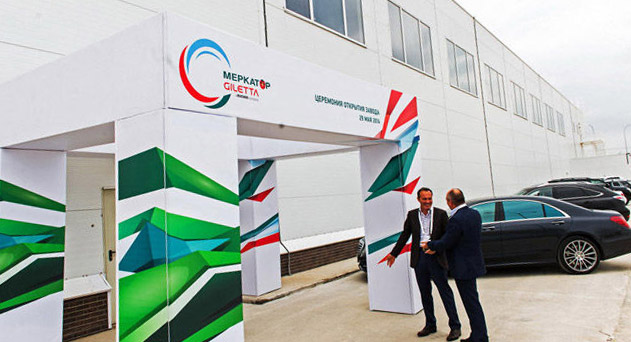"Меркатор Калуга" выходит на плановую производительность!