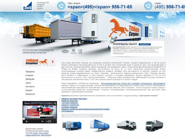 Обзор сайта procep-center.ru
