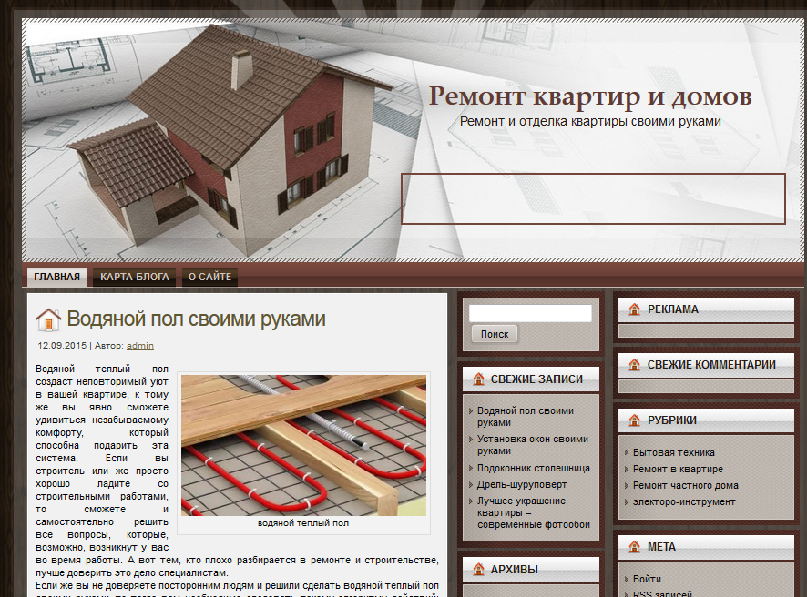 Обзор сайта remonty-net.ru